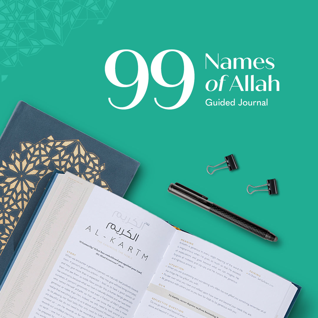 99 Names of Allah Guided Journal, 99 Names of Allah Guided Journal